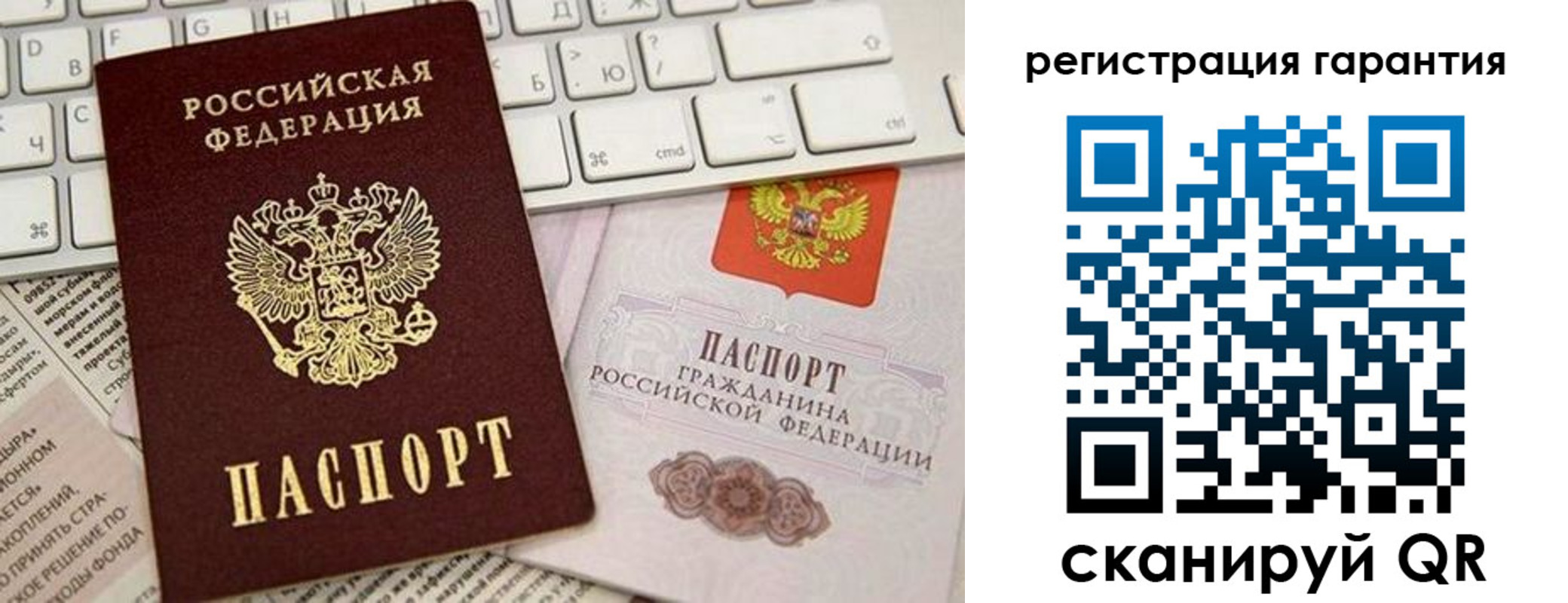 временная регистрация купить в Лабытнанги